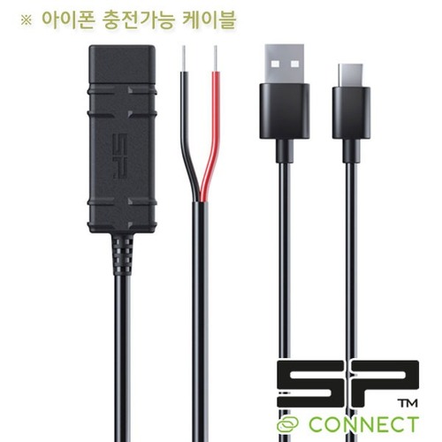SP CONNECT(에스피 커넥트) 12V HARD WIRE CABLE