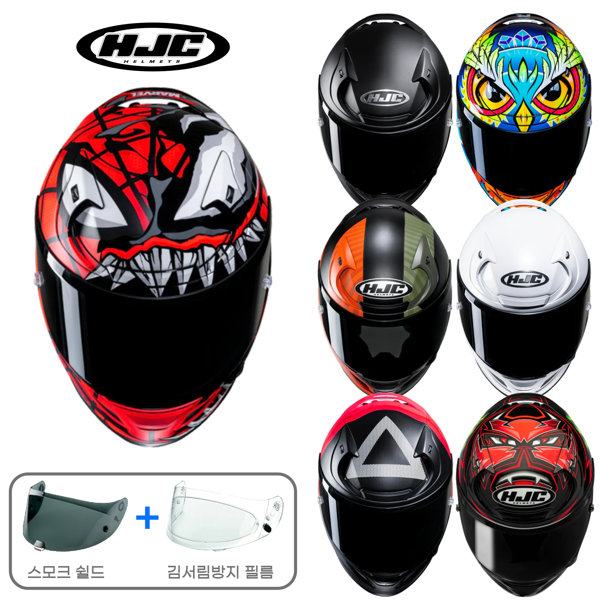 HJC 홍진 RPHA 12 데칼 모음 알파12 오토바이 풀페이스 헬멧